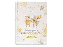 Выпускной альбом для детского сада Совы 5 разворотов Москва Санкт-Петербург заказать выпускной альбом Жуковский Раменское Некрасовка